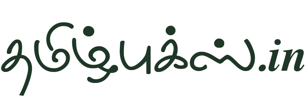 TamilBooks
